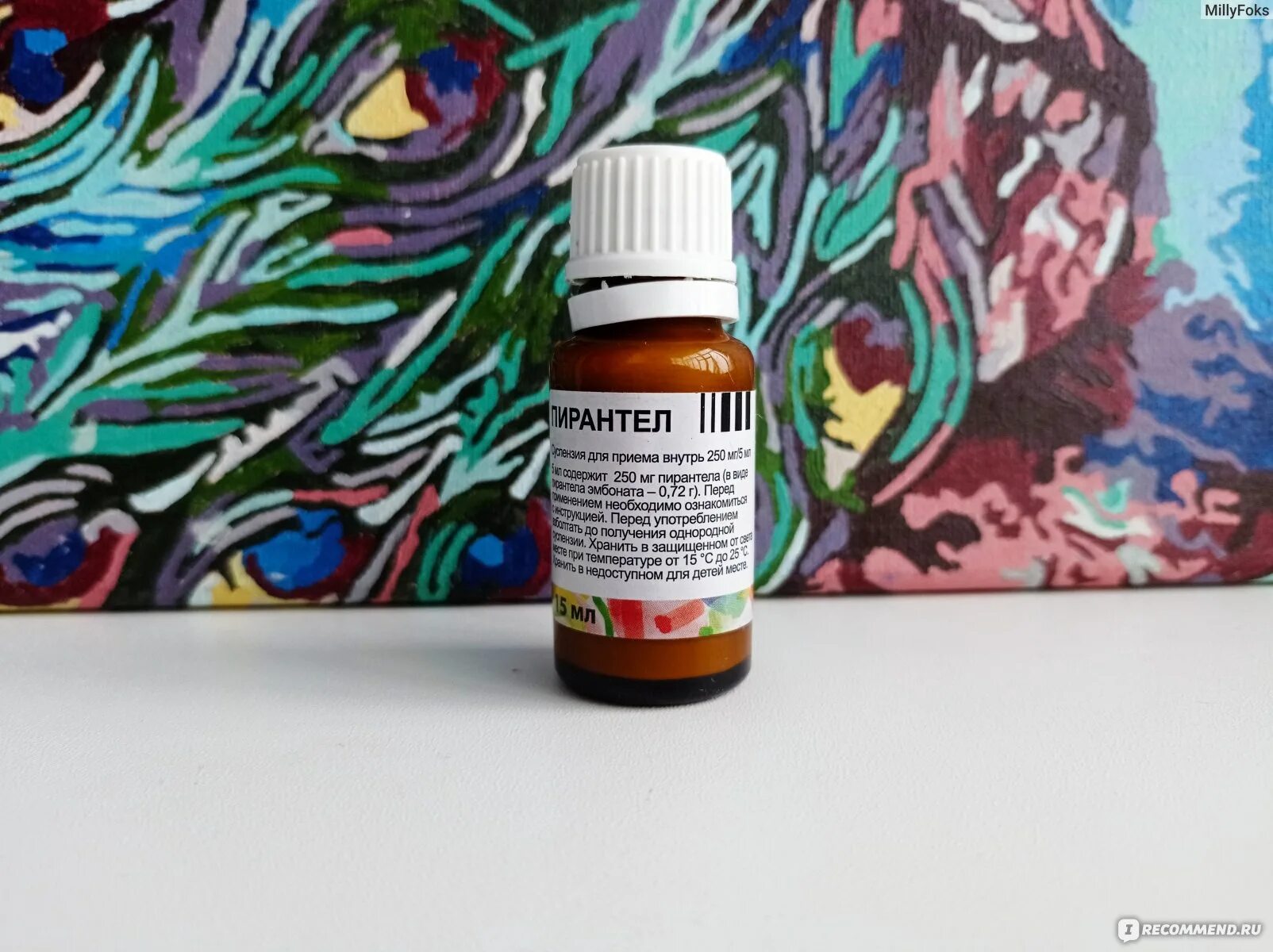 пирантел на ночь можно