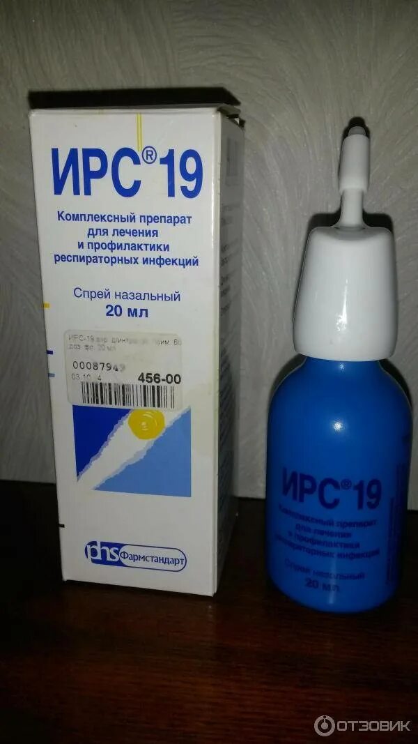 Порошок от заложенности носа. Капли в нос от заложенности с антибиотиками. Антибиотик капли в нос для детей от насморка и заложенности. Капли в нос с антибиотиком. Капли в нос сантибмотиком.