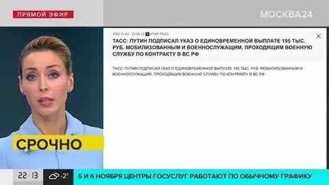 Единовременная выплата военнослужащим в ноябре