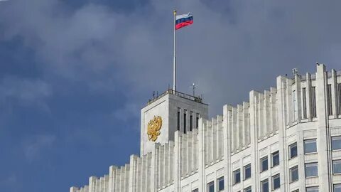 Правительство таков