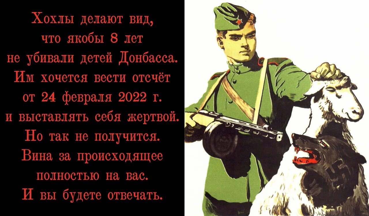 Будь бдителен русофобия стим. Плакат будь бдителен враг не. Враг не пройдет плакат. Плакат будь бдителен про шпионов. Товарищ будь бдителен плакат.