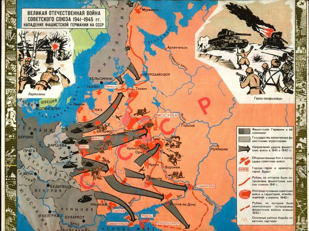 Нападение германии на ссср 1941. Карта нападения немцев на СССР. Карта нападения Германии на СССР. Карта нападения Германии на СССР В 1941. Карта наступления немцев на СССР 1941.