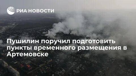 Самая большая потеря