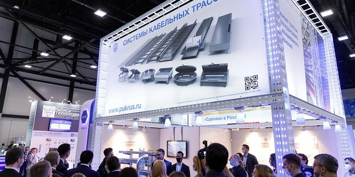 Форум контента. Заработок и продвижение. Ищем копирайтера. Форум сервис. Энергетика и электротехника 2021.