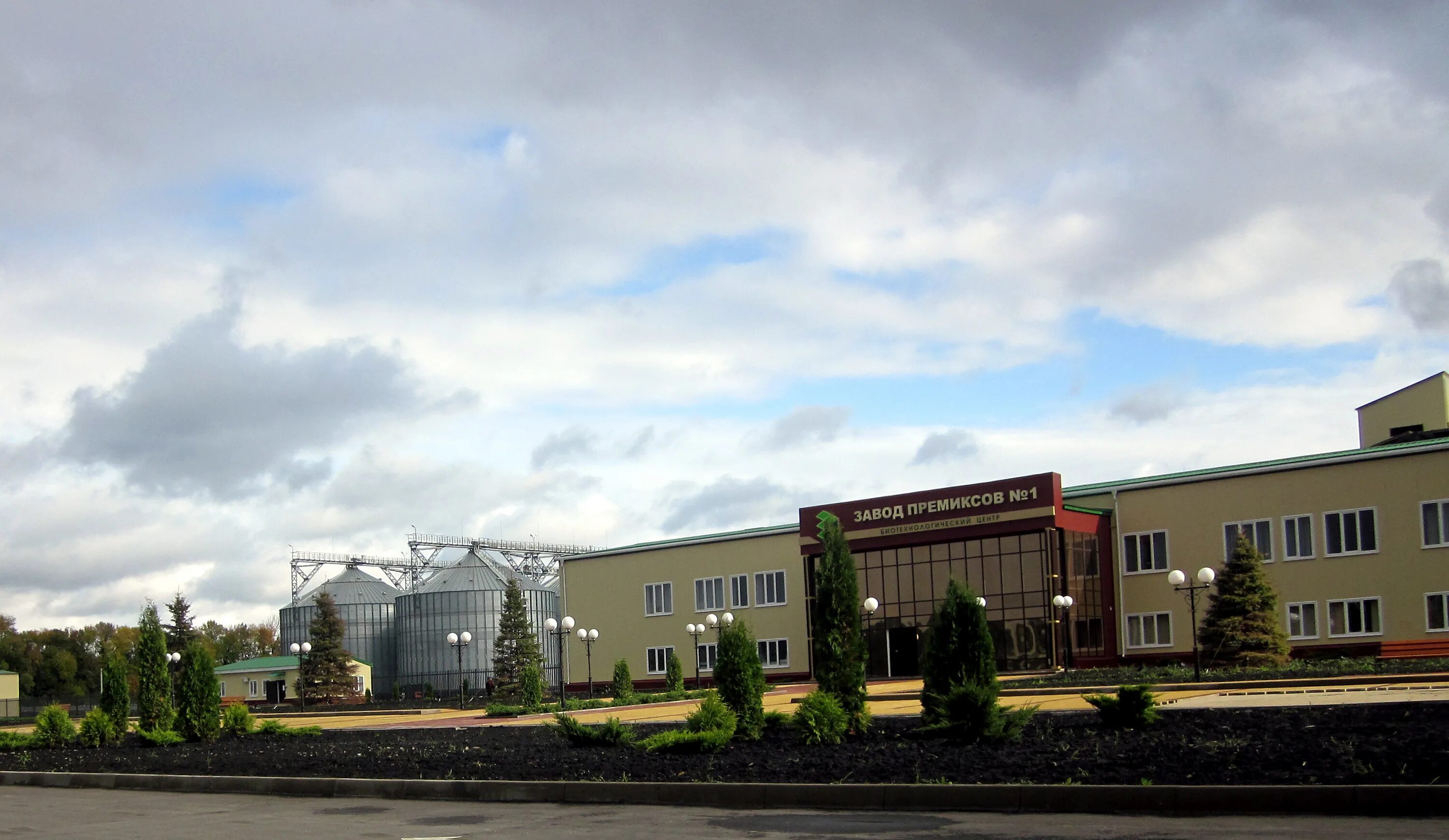 шебекинский завод премиксов. эфко алексеевка белгородской. тэц белгород. зао завод премиксов 1 шебекино. д.