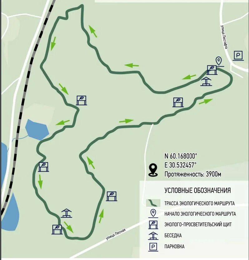 Курголовский полуостров карта. Кавголово парк. Кавголово ориентирование карта. Тропа здоровья хепоярви. Карта кавголово спб.