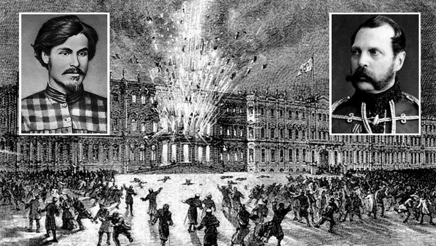 Халтурин взрыв в зимнем Дворце. Известные покушения