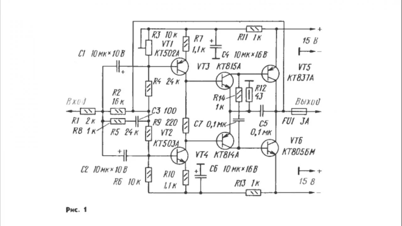 Какая нужна мощность усилителя. Усилитель УНЧ на 4- транзисторах. Схема усилителя звука на транзисторах кт805. Схема уселитель2 Вт на транзисторах. Усилитель 50 ватт на транзисторах схема.