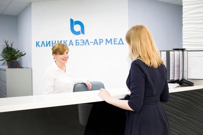 Белар медцентр. Белармед домодедово. Белармед домодедово. Советская 50 домодедово медицинский центр. Белар медцентр.
