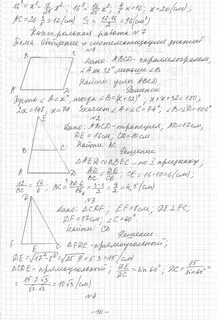 Математика 11 класс мерзляк ответы