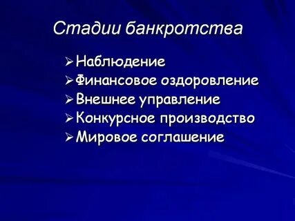Что имела своей целью стадия in iure