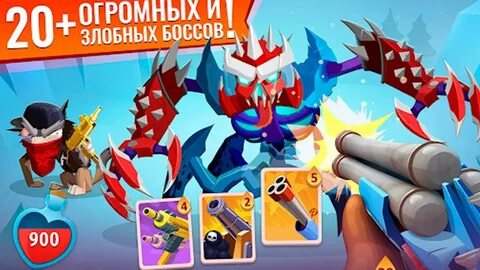 Монстры игра в злом