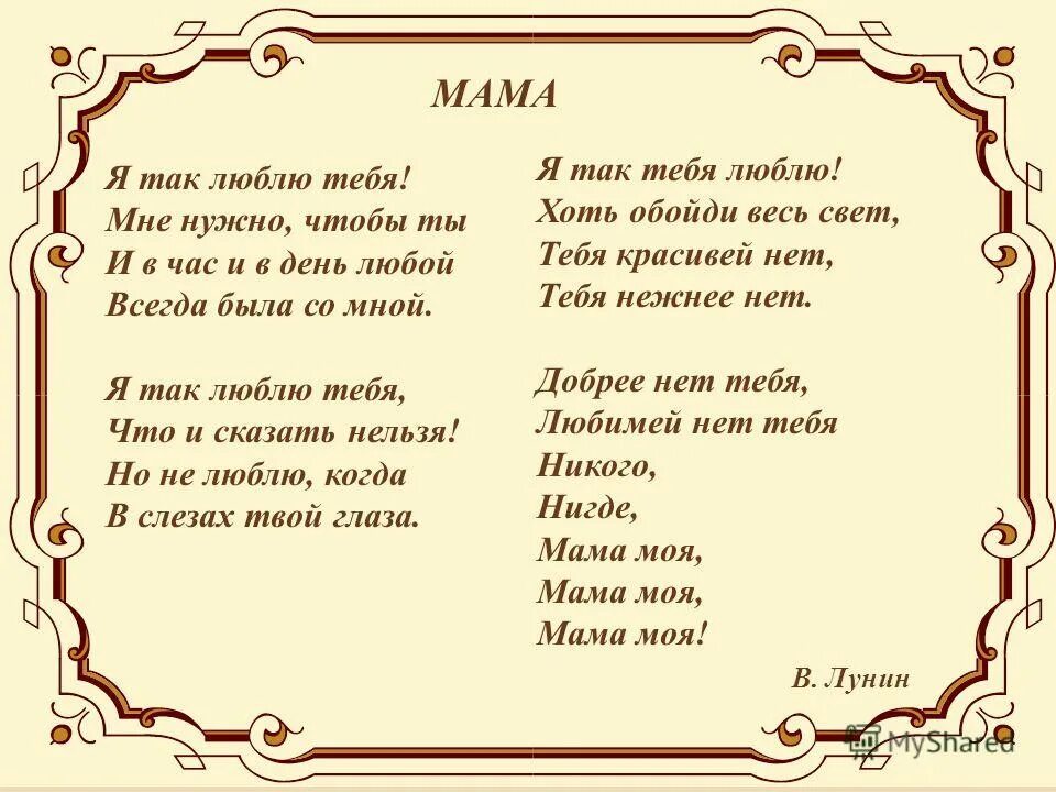Обойди весь свет