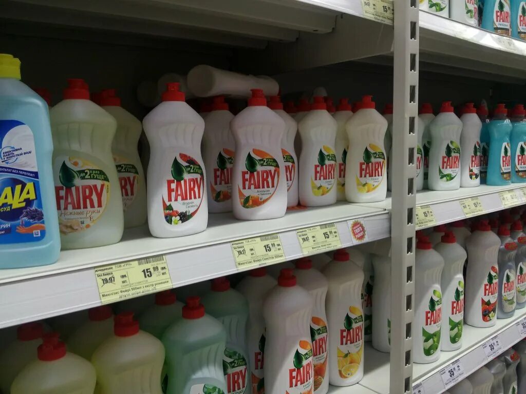 Бытовая химия. Fairy бытовая химия. Средство моющее vixol. Фортуна магазин бытовой химии. Бытовая химия дизайн.