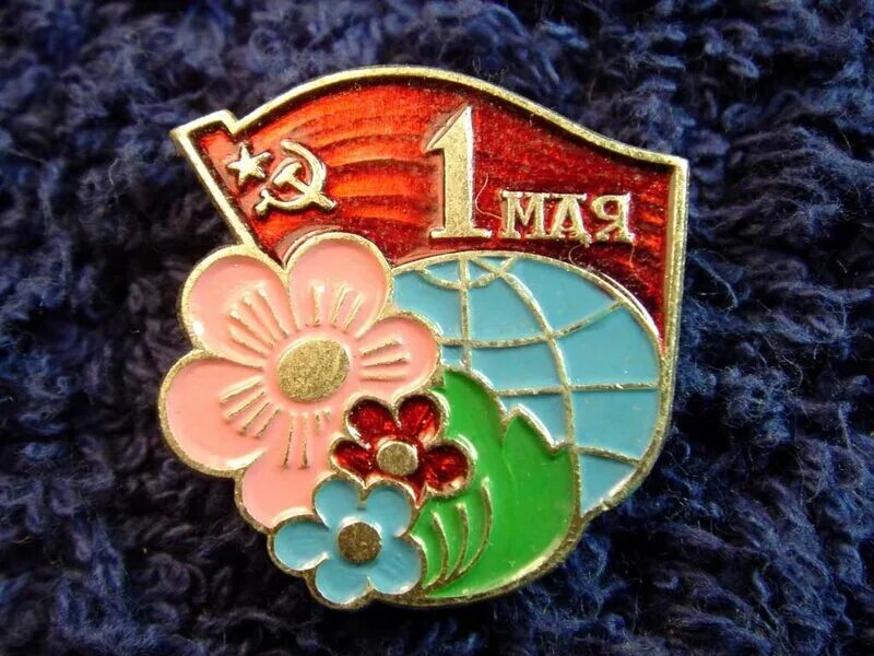 Символы дня победы. 1 мая праздник. Май символ. Георгиевская лента с орденом. Мир труд май символика.