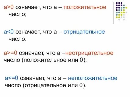 246 значит