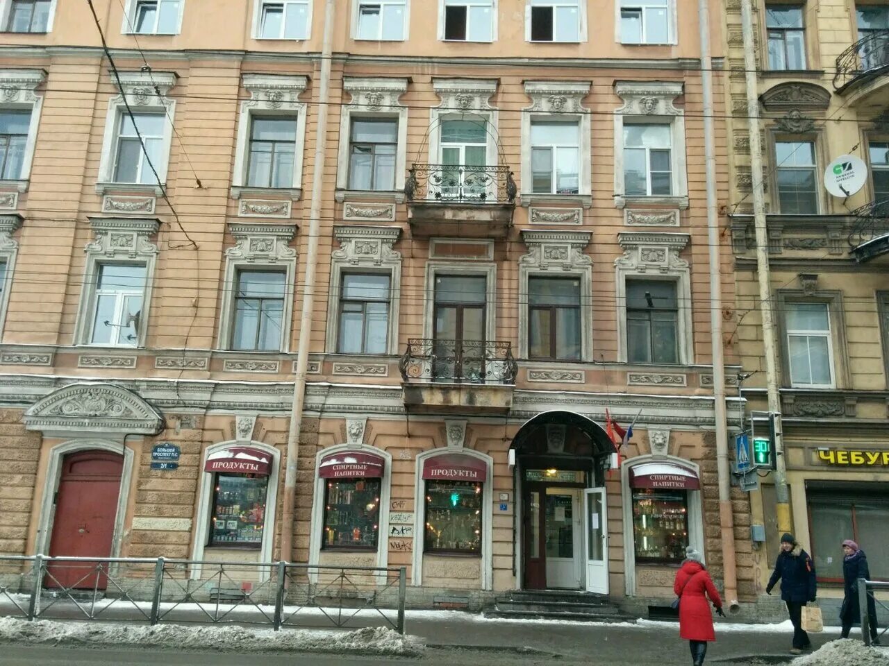 Большой проспект петроградской стороны 56. 38/96. Большой пр 71 петроградская сторона. Большой проспект петроградской стороны дом 80. Большой проспект петроградской стороны 45.