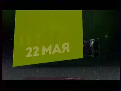 Программа пятница на сегодня 2024