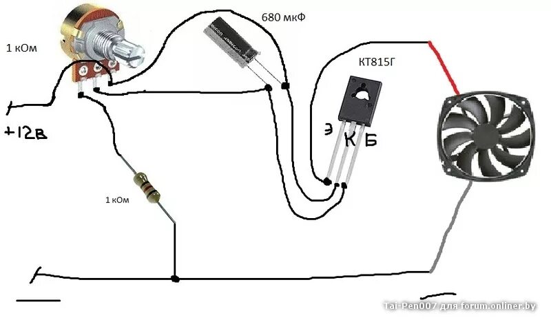 Схема подключения регулятора оборотов вентилятора 12в. Регулятор оборотов для кулера 12 вольт схема. Регулятор оборотов кулера 12 вольт схема подключения. Схема регулировка скорости вентилятора 12в. Как понизить кулер
