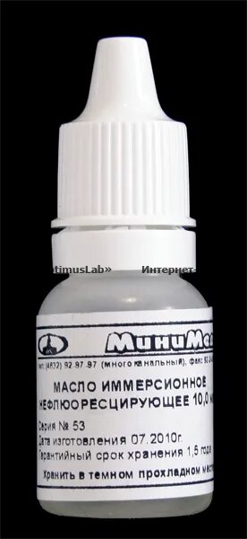 Масло для микроскопии. Иммерсионное масло для микроскопии (флаконы 20-40 мл). иммерсионное масло для микроскопии. набор реагентов масло иммерсионное. масло иммерсионное 5 мл.