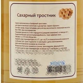 Сахарный сироп 1 1