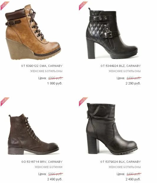 сайт честер обувь каталог. туфли честер. сайт честер обувь каталог. каталог обуви честер 2022. честер обувь женская 2022.