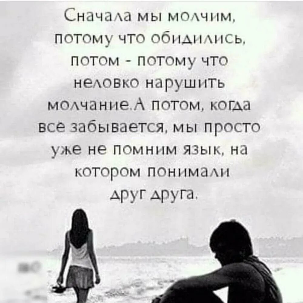 Статусы прощание. Красивые стихи про расставание. Прощание с жизнью цитаты. Статусы прощание. Статусы прощание.