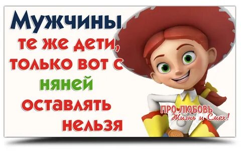 Те же дети