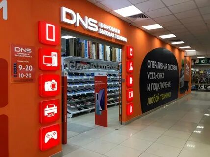 Dns чебоксары