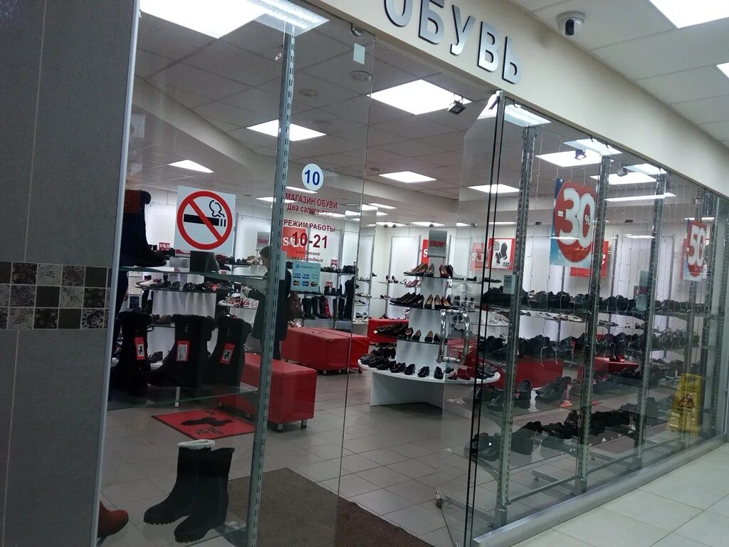 зонтница антикварная два сапога. два сапога пара магазины. два сапога пара фразеологизм. два сапога – пара сериал 2017. два сапога.