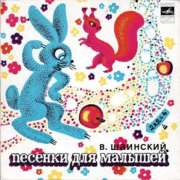 Него два четыре или. Него два четыре или