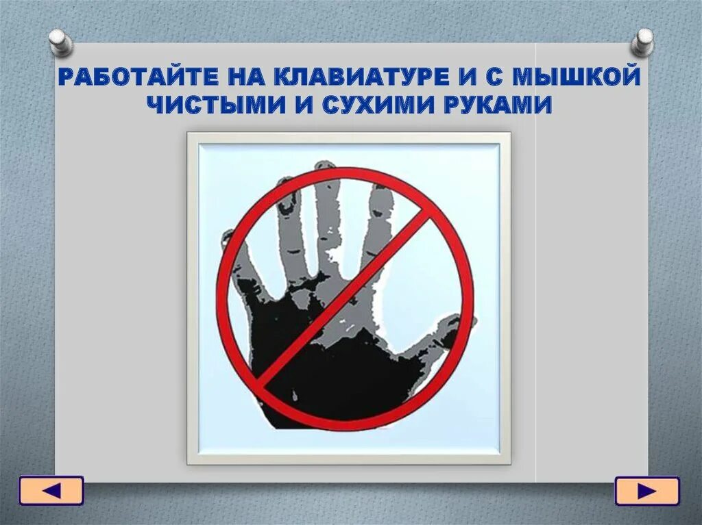 Рука не работает причины. Рука не работает причины