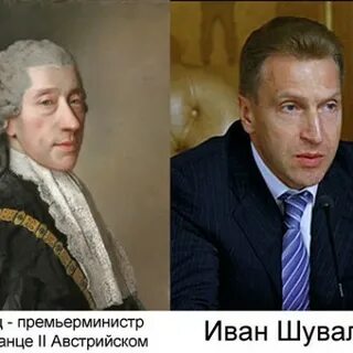 Король похож
