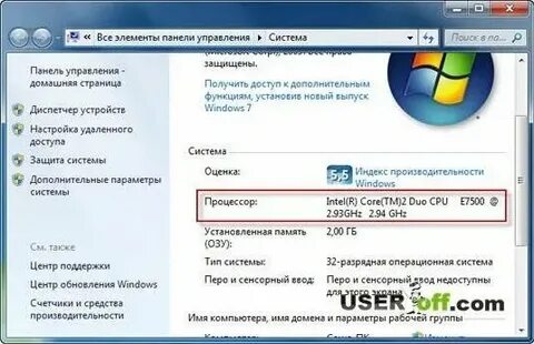 8 ядер это сколько
