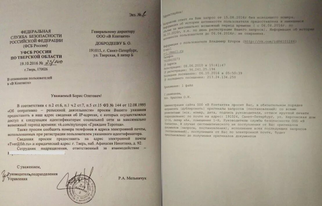 Ответ прошу направить почтой