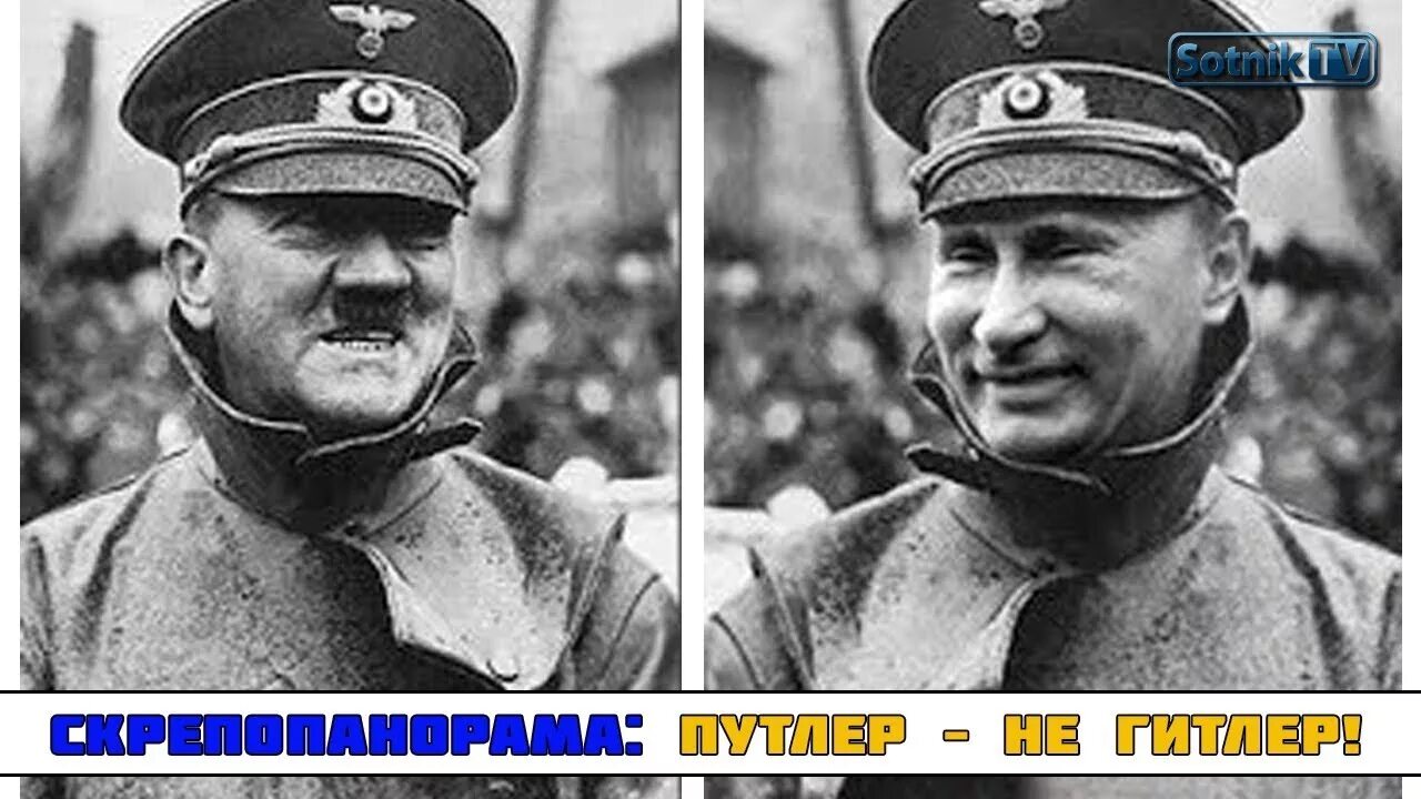 У путлера два дочеря