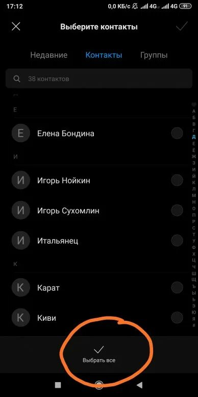 Как разрешить сд карту. Sd карта на редми 9c. разрешить доступ к сд карте на ксиоми. где в ксиоми сд карта. как разрешить доступ на карте памяти.