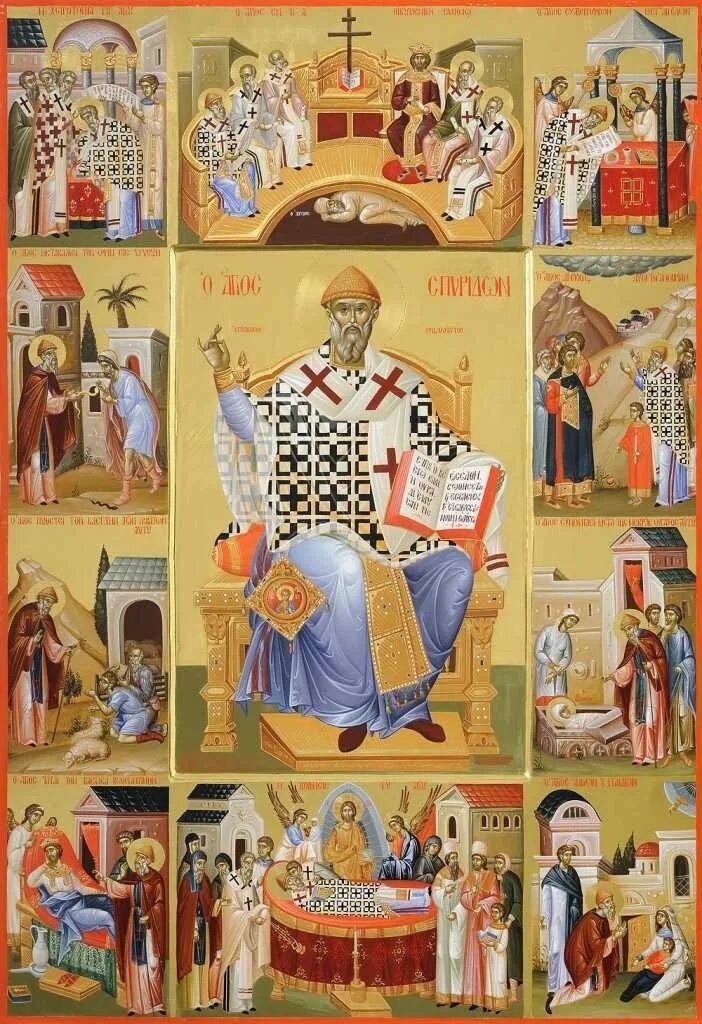 Спиридон тримифунтский монах?. Икона жития спиридона тримифунтского. Святитель спиридон тримифунтский житие. Икона святитель спиридон тримифунтский с житием. Св.
