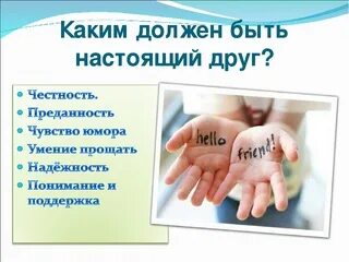 Можно мне какую то другую эта