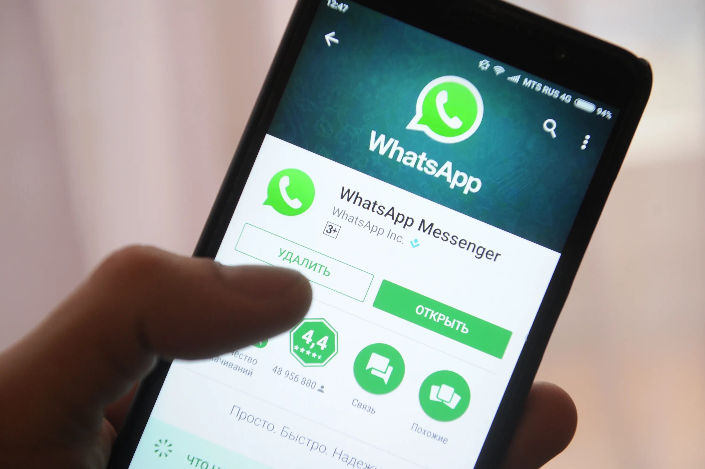 Можно новый whatsapp. Вацап мессенджер. Смартфон WHATSAPP. Фото на ватсап. Мессенджер ватсап WHATSAPP.