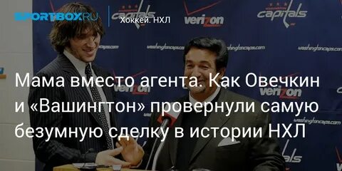 Вместо агента