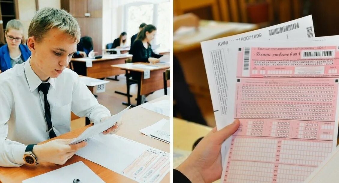 Образование егэ 2025. Егэ в 2025 году. экзамены в 9 классе в 2025 году. экзамены егэ 2025. гиа в 2025 году.