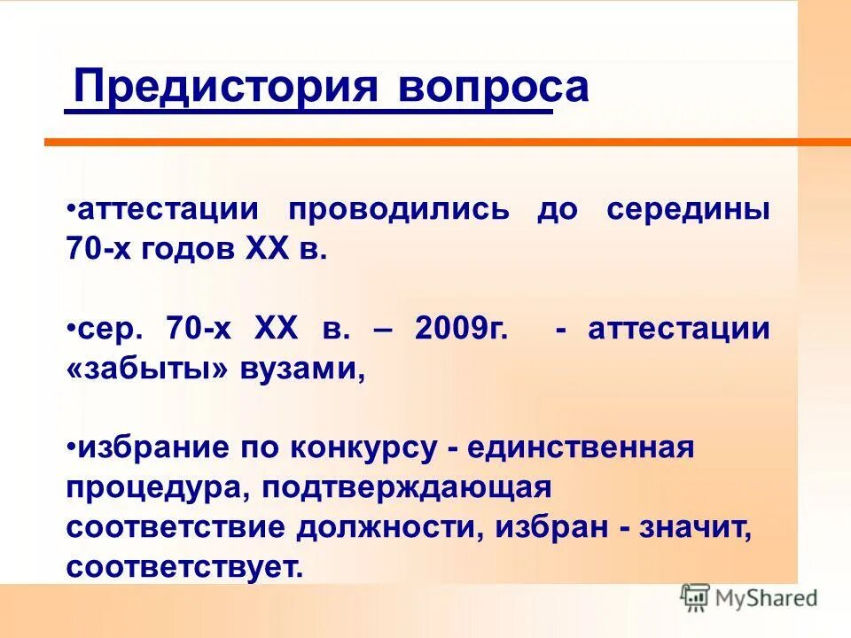 ты избранный. результаты реформ избранной рады. что означает избранный. значение избранной рады. значение крещения руси.