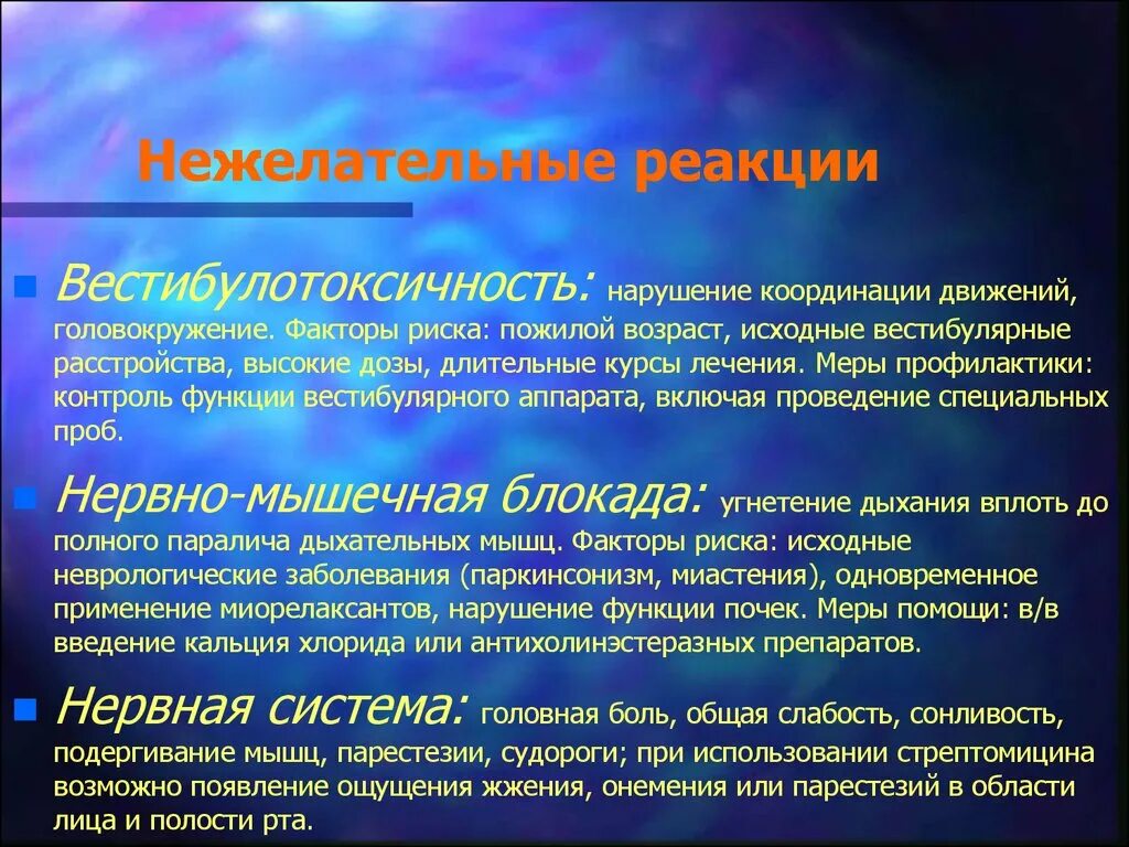 Нарушается координация движения. Синдромы нарушения координации. Расстройство координации движений. Препараты при нарушении координации. Болезни с поражением аппарата координации.