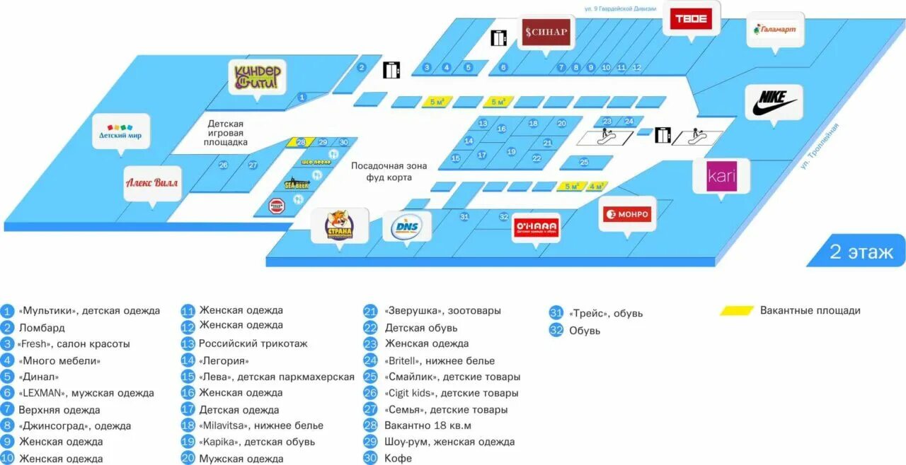 Сколько магазинов в омске. Карта торгового центра Континент на Бухарестской. Континент Омск схема магазина. Континент схема магазинов. Схема континента Омск.