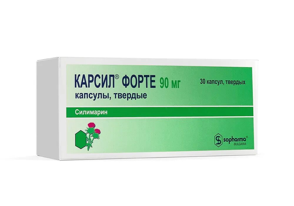 Карсил форте капс. 90мг №30. Карсил форте 90мг 30 капсулы. Карсил форте капс. 90мг n30. Карсил форте капс. 90мг №30 производитель.