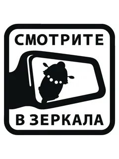 Посмотрим наклейки