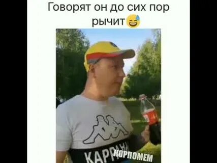 Кок на час позже