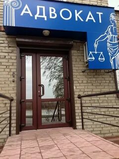 Юристы петропавловск