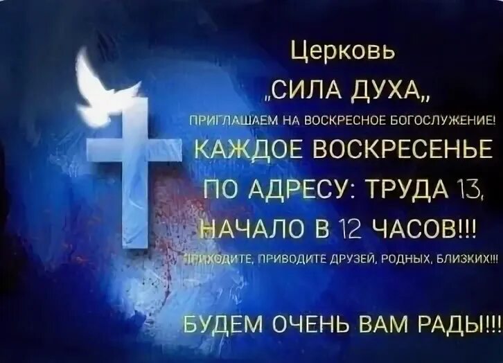 Как прийти на службу в церковь. Как прийти на службу в церковь